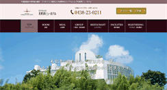 Desktop Screenshot of kisarazuview.co.jp